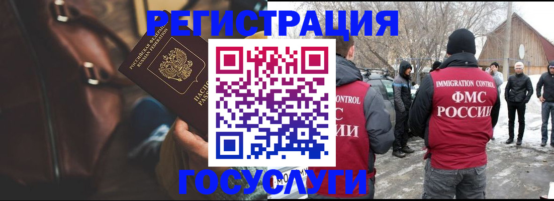 временная регистрация 2025 в Собинке