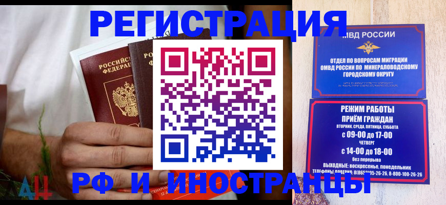 регистрация для школы в Собинке