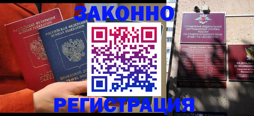 временная регистрация госуслуги в Собинке