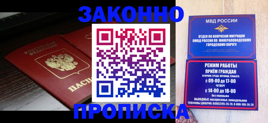 найти адрес прописки в Собинке
